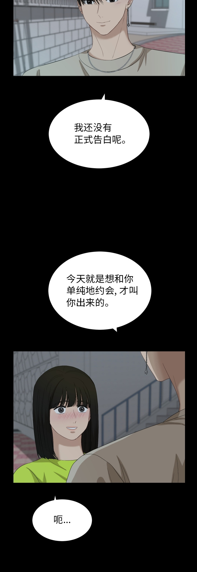 [第59话] 电影院兼职（6）13