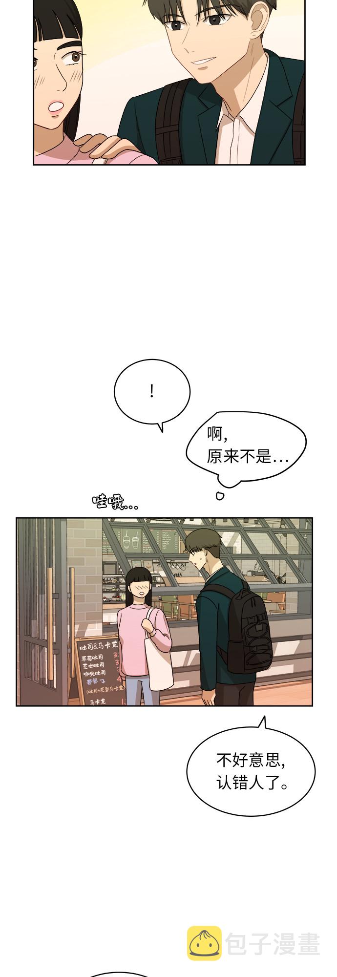 [第31话] 我的心意37