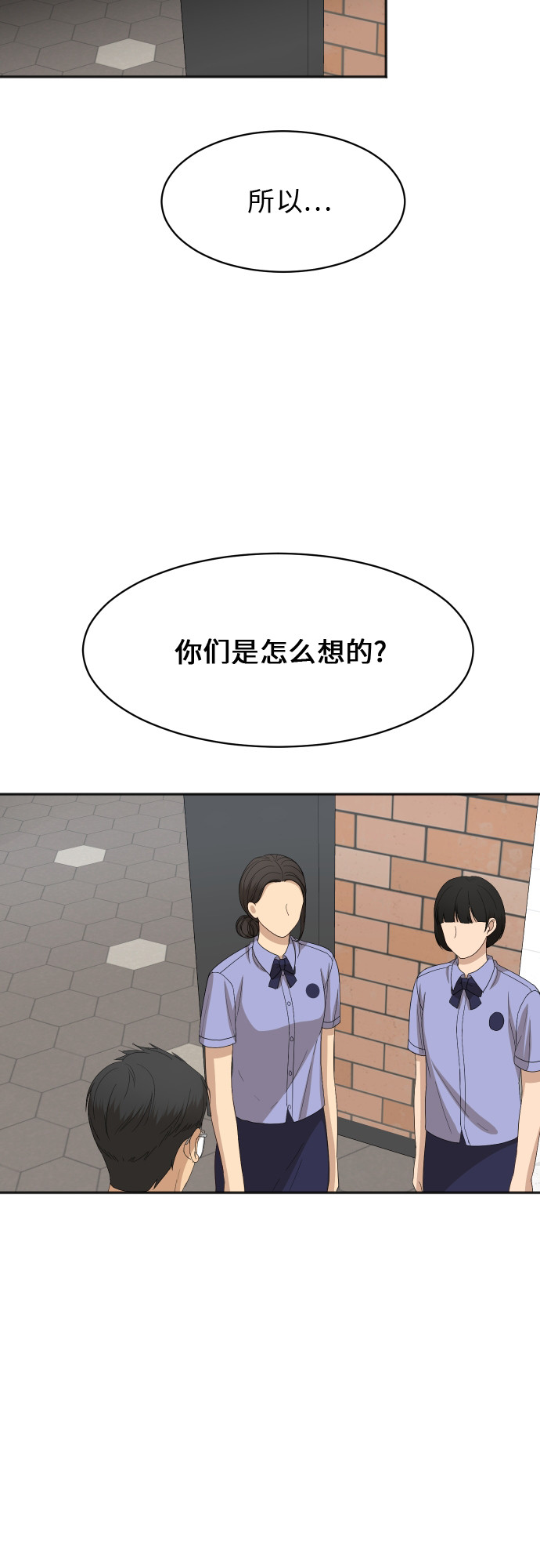 [第60话] 电影院兼职（7）41