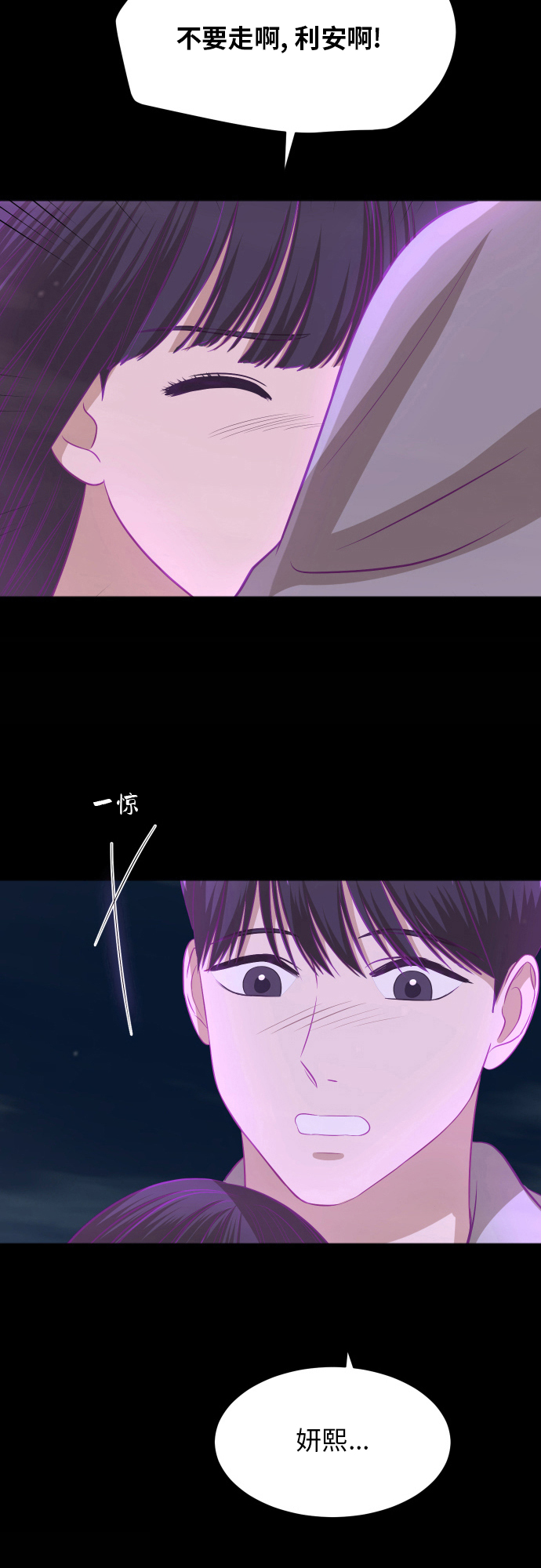 [第89话] 爲什麽珍惜的人都43