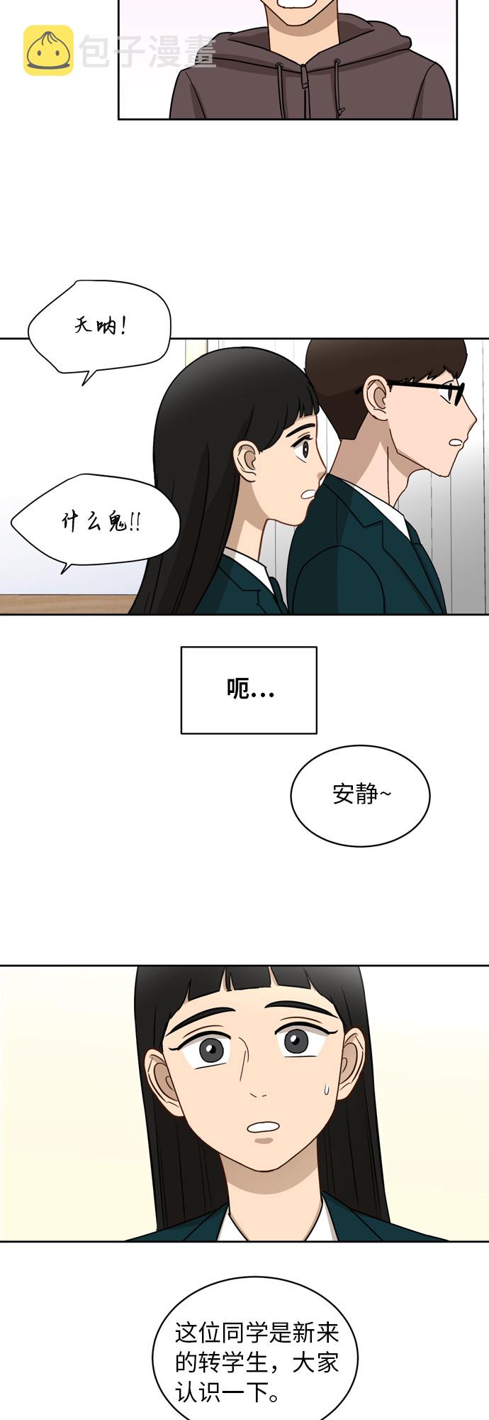 [第13话] 未知的世界44