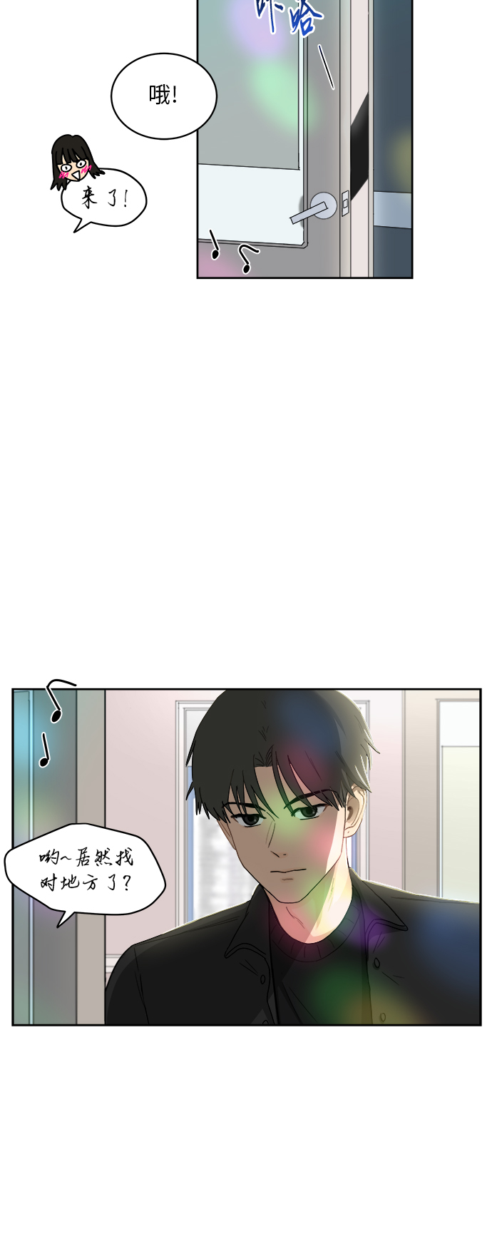 [第2话] 是谁？22