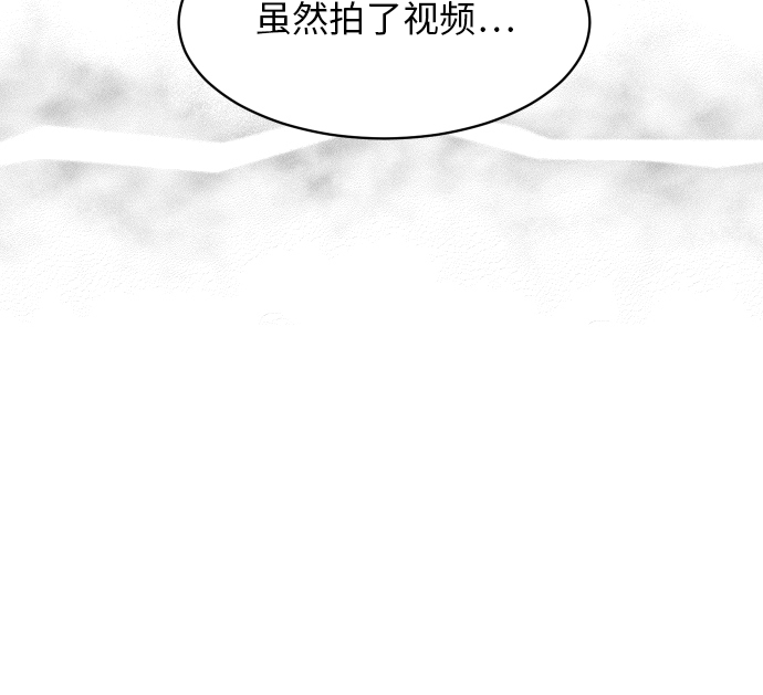 [第83话] 校庆结束21