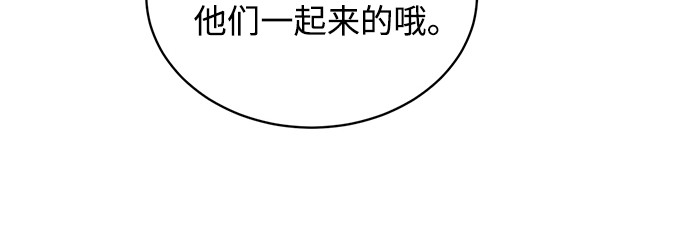 [第25话] 什麽话8