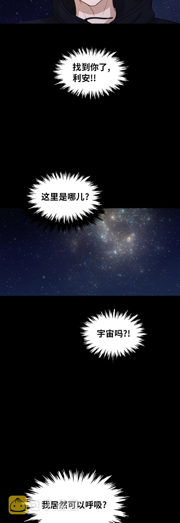 [第33话] 这是哪？14