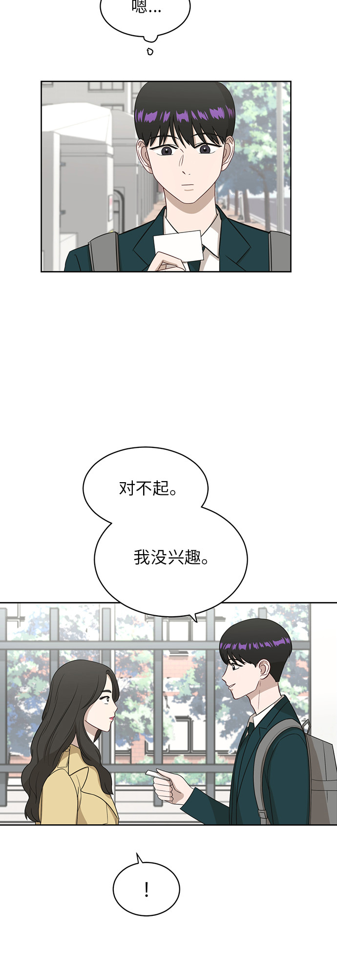 [第22话] 视线集中37