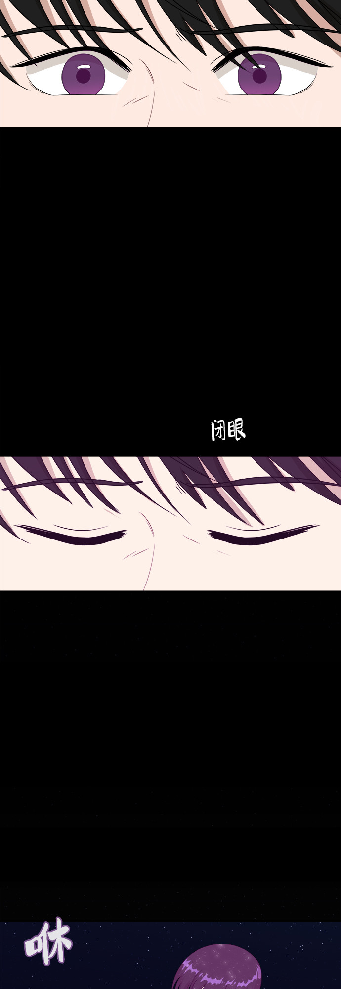 [第33话] 这是哪？19