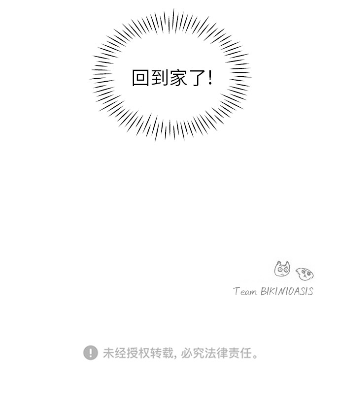 [第4话] 证明38