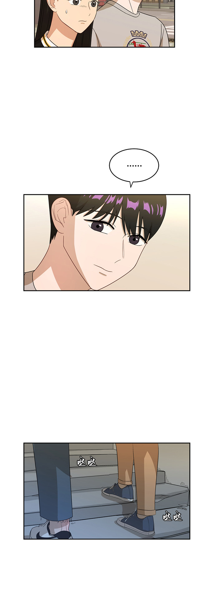 [第25话] 什麽话30