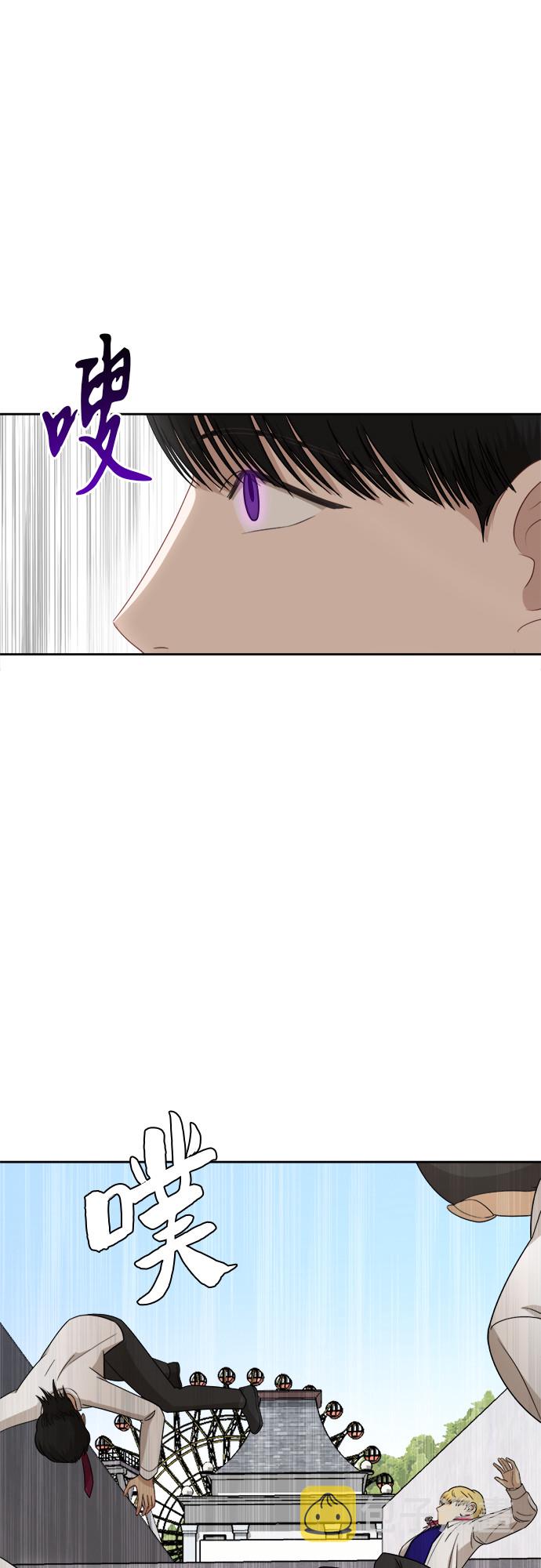 [第49话] 游乐园（5）18