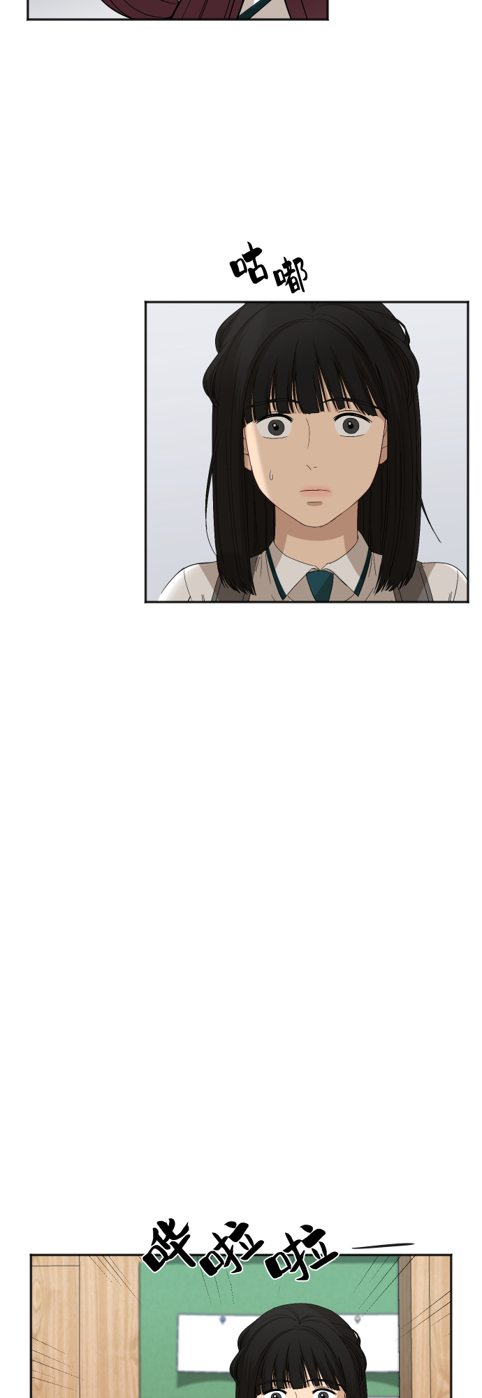 [第72话] 真实的瞬间7