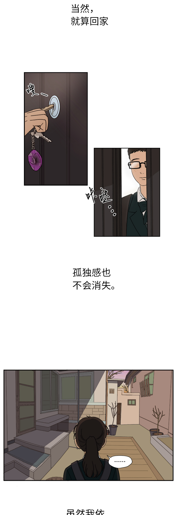 [第1话] 於妍熙27