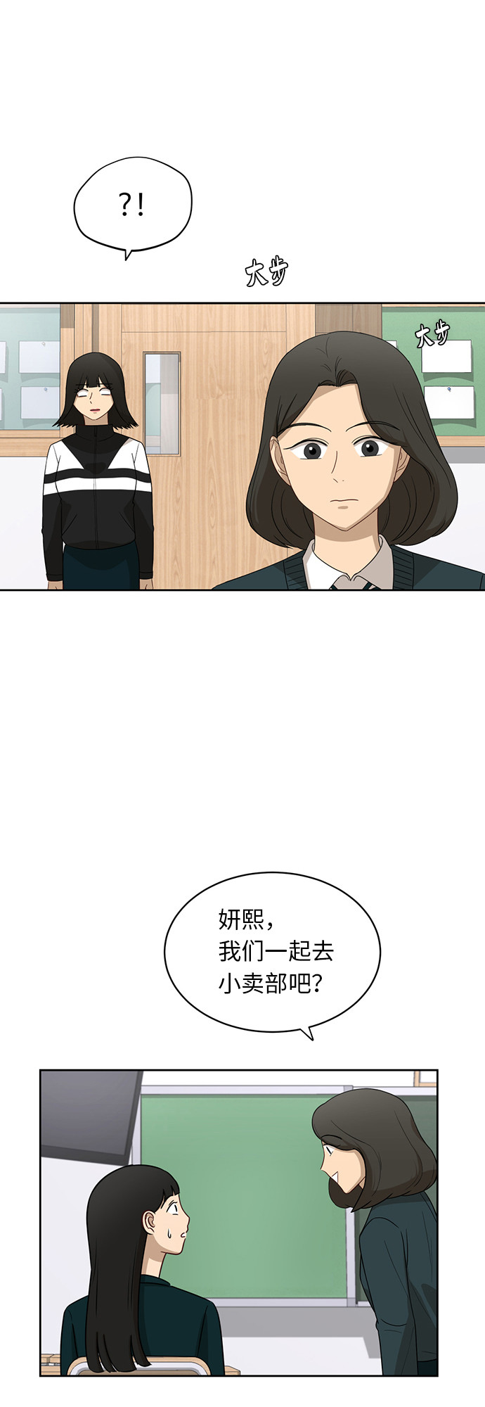 [第20话] 哪怕只有一人16