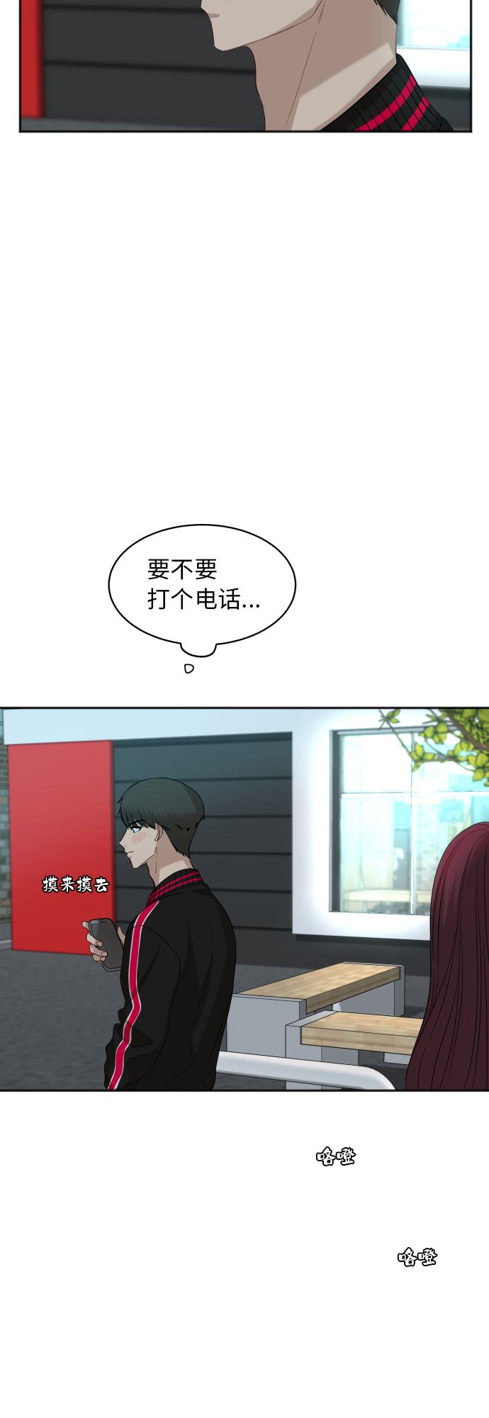 [第75话] 过於火热了吗？40