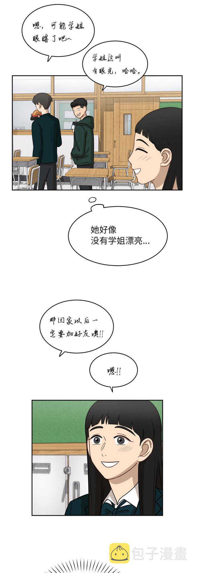 [第11话] 微小的变化11