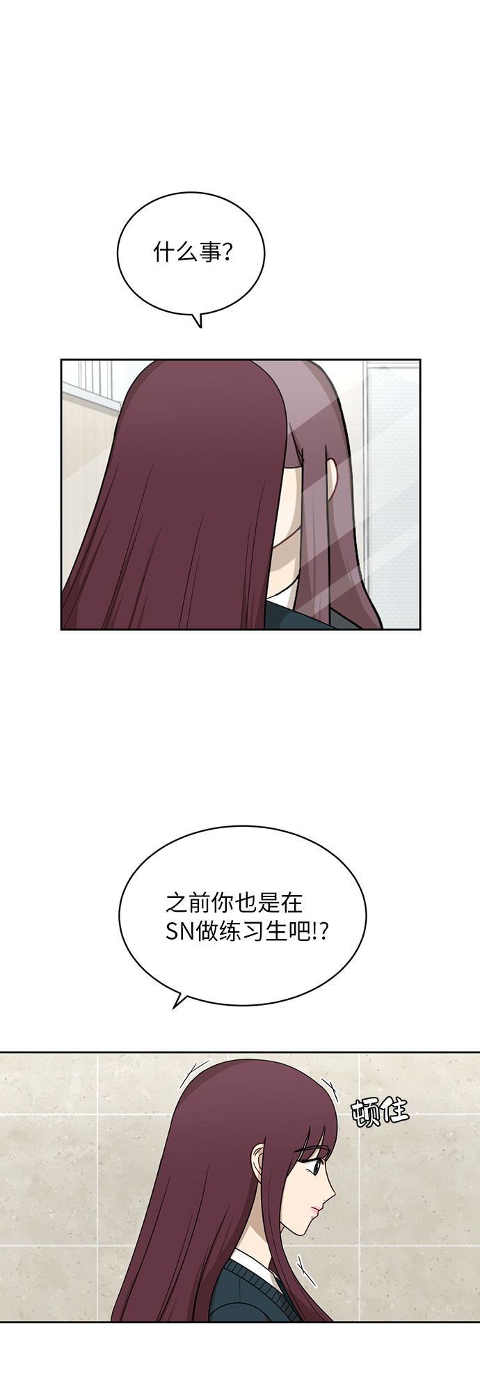 [第23话] 白赛纶29