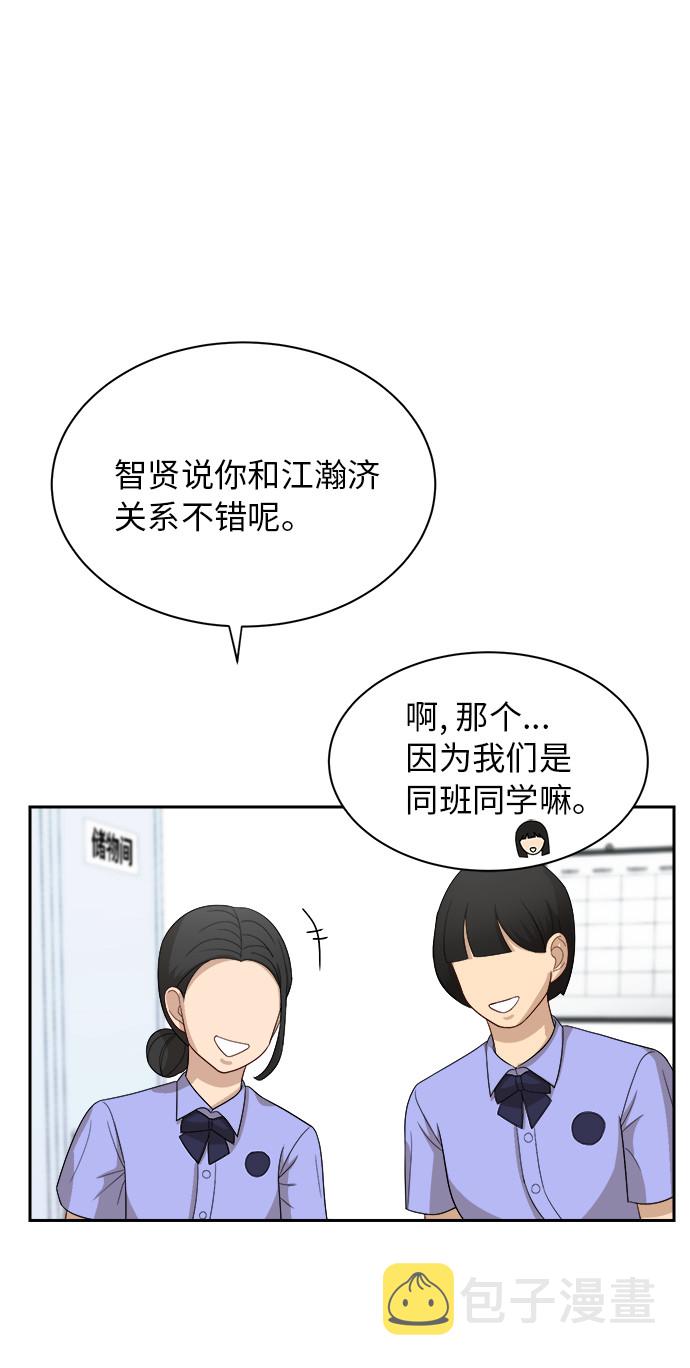 [第53话] 经常想起35