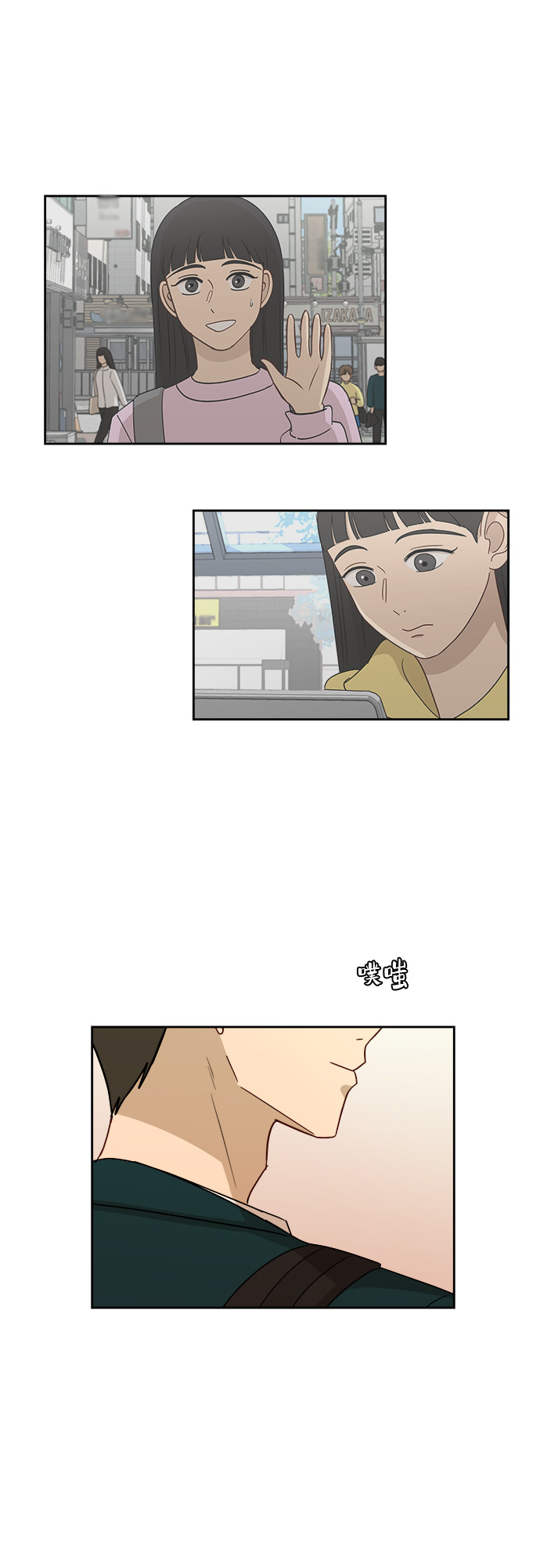 [第31话] 我的心意39