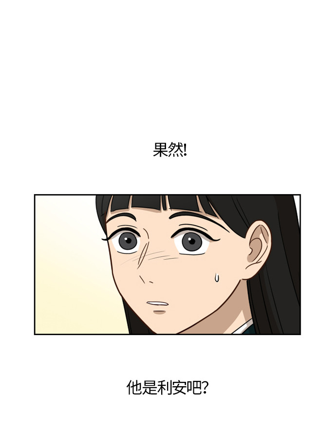 [第15话] 因爲我们是朋友11