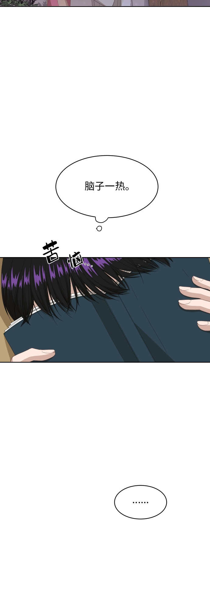 [第58话] 电影院兼职（5）13