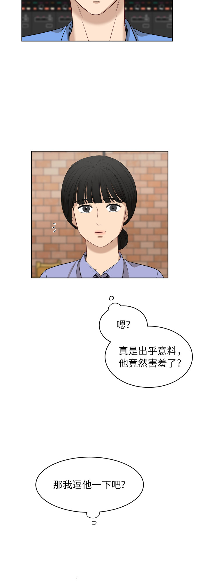 [第54话] 电影院兼职（1）23