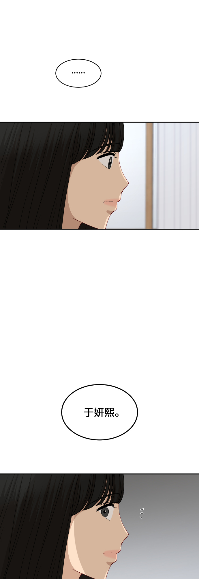[第84话] 反击71