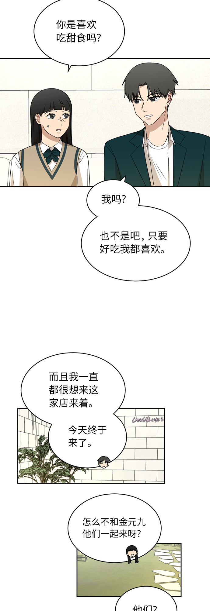 [第27话] 张晓燕（1）12