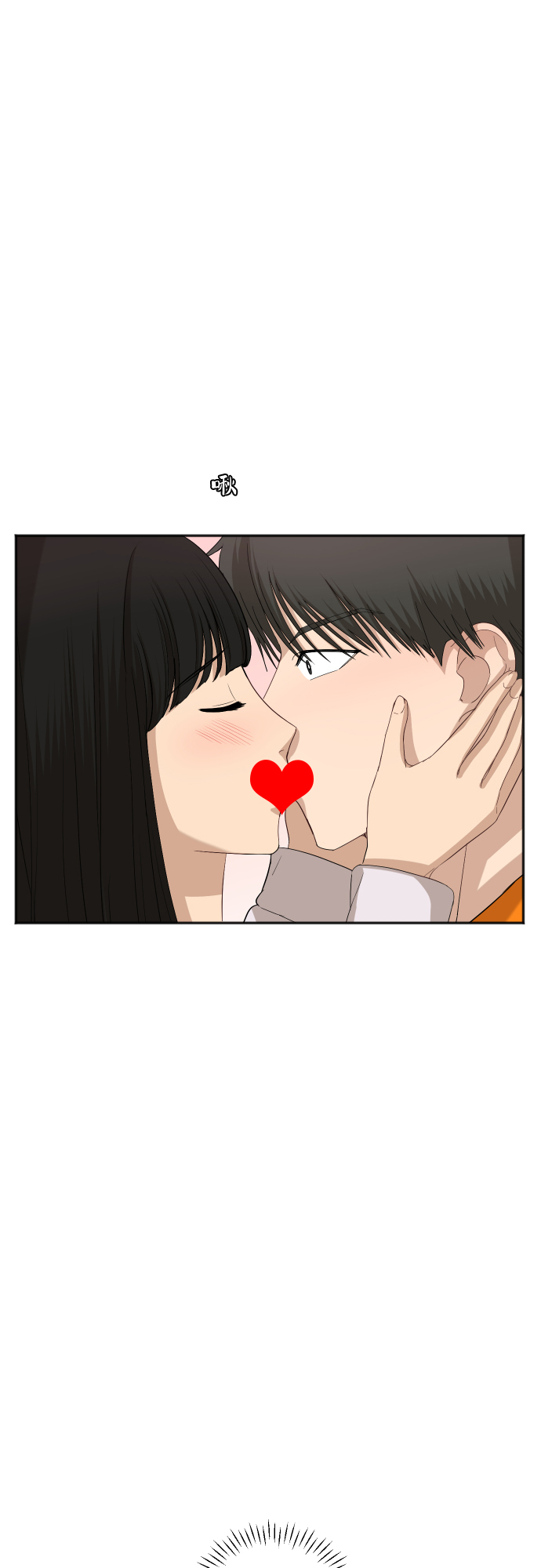 [第75话] 过於火热了吗？4