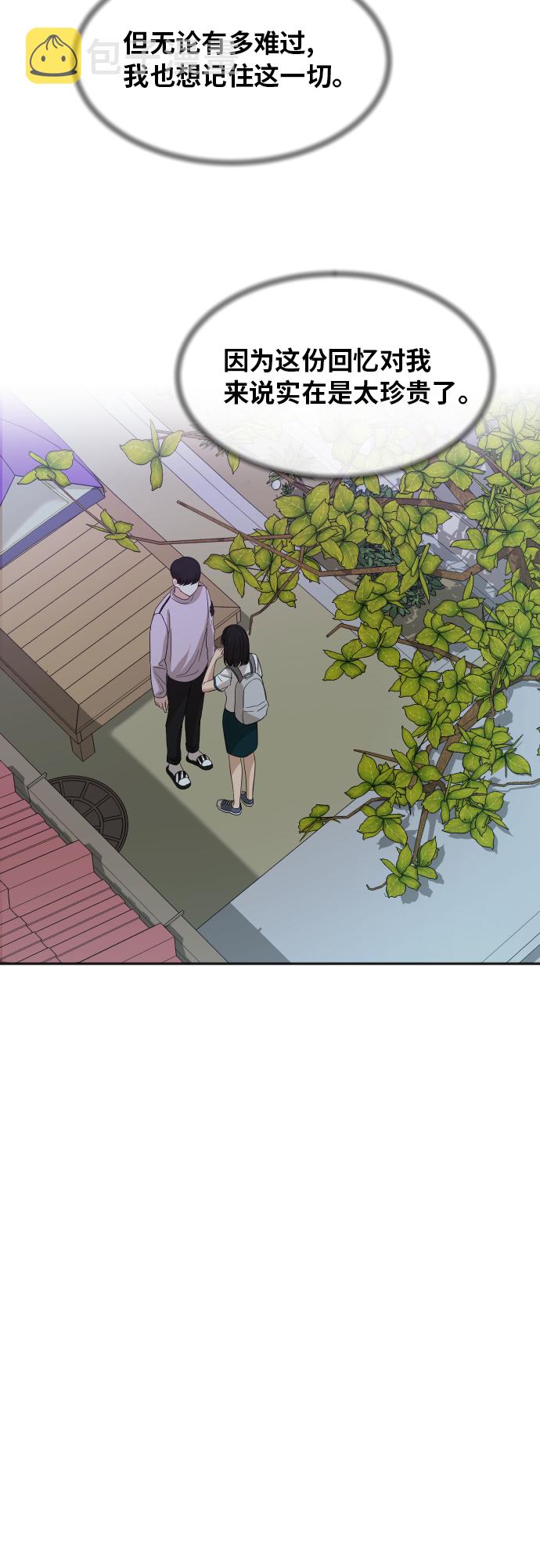 [第73话] 技术故障13