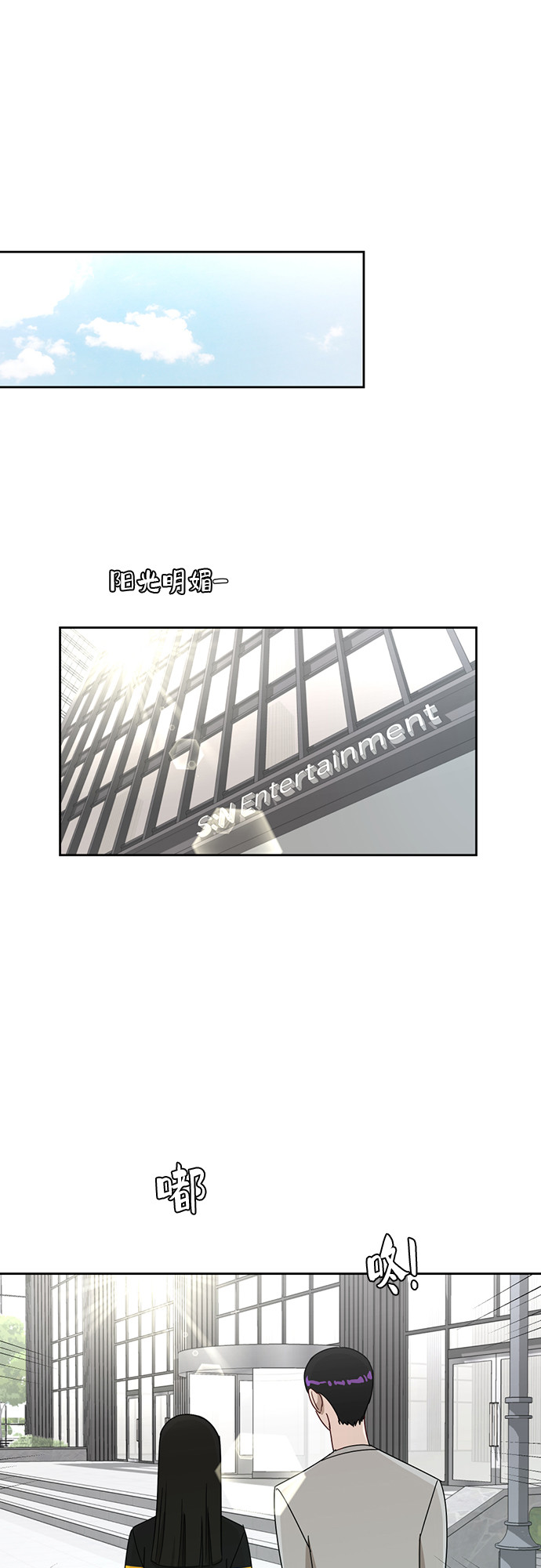[第23话] 白赛纶54