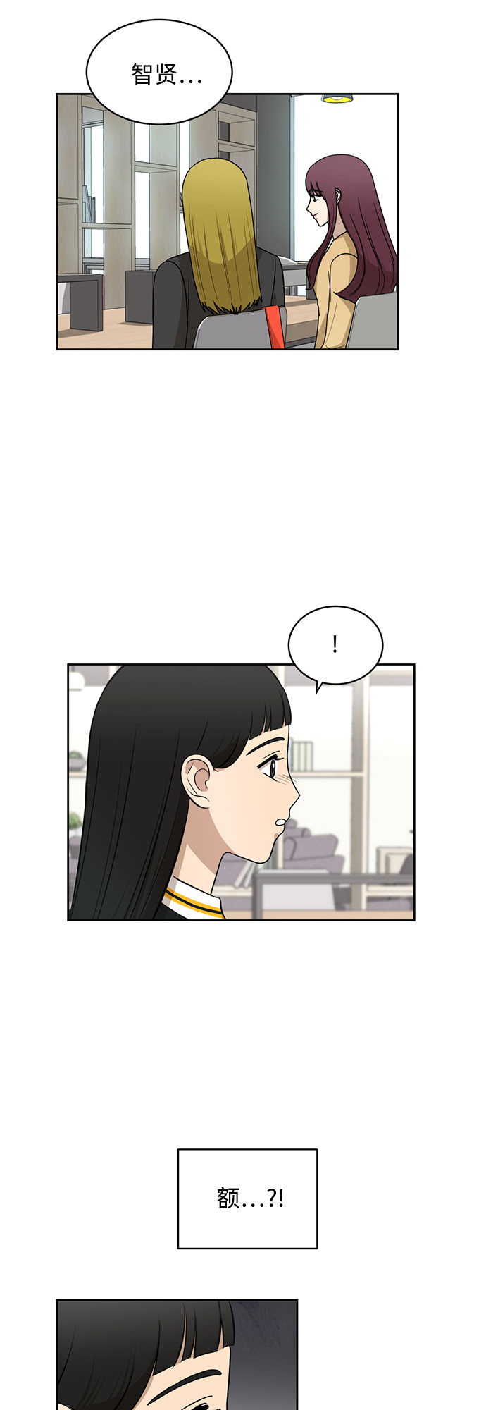 [第25话] 什麽话12