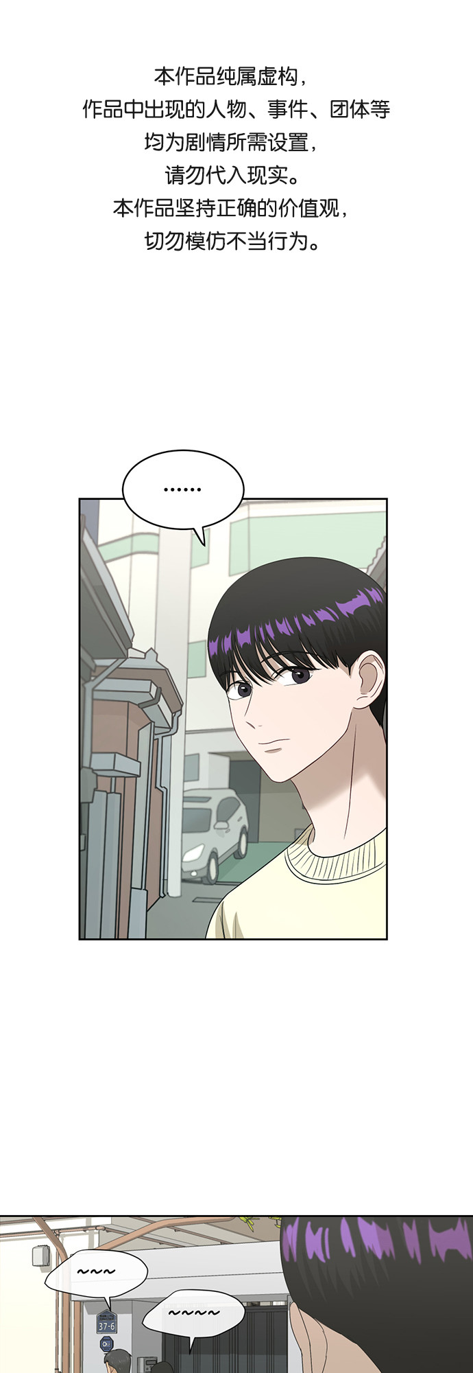 [第39话] 爸爸回来了（4）0