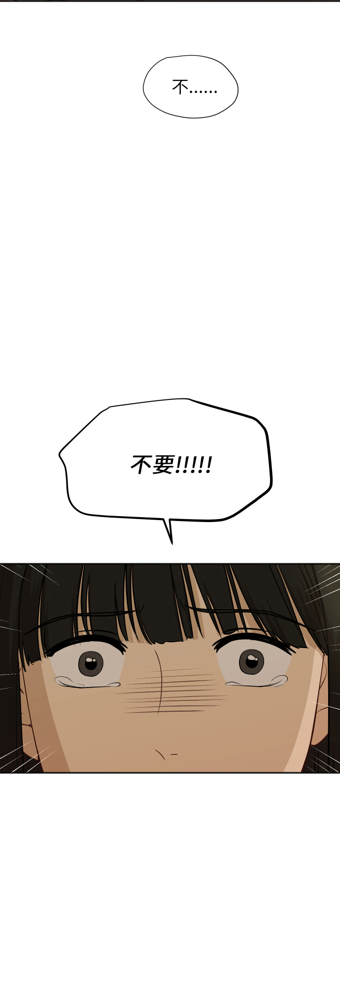 [第82话] 校庆（5）35