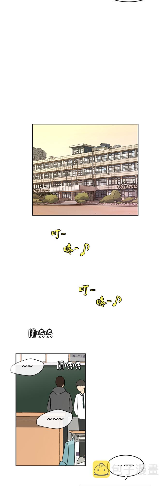 [第43话] 我都知道28