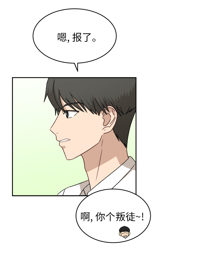 [第43话] 我都知道26