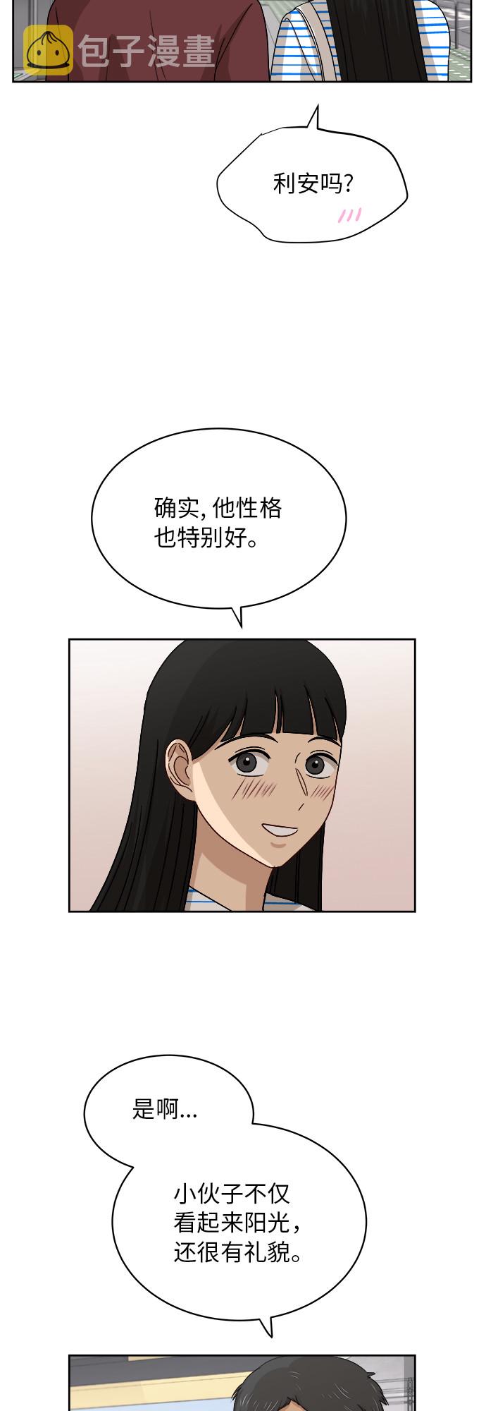 [第39话] 爸爸回来了（4）19