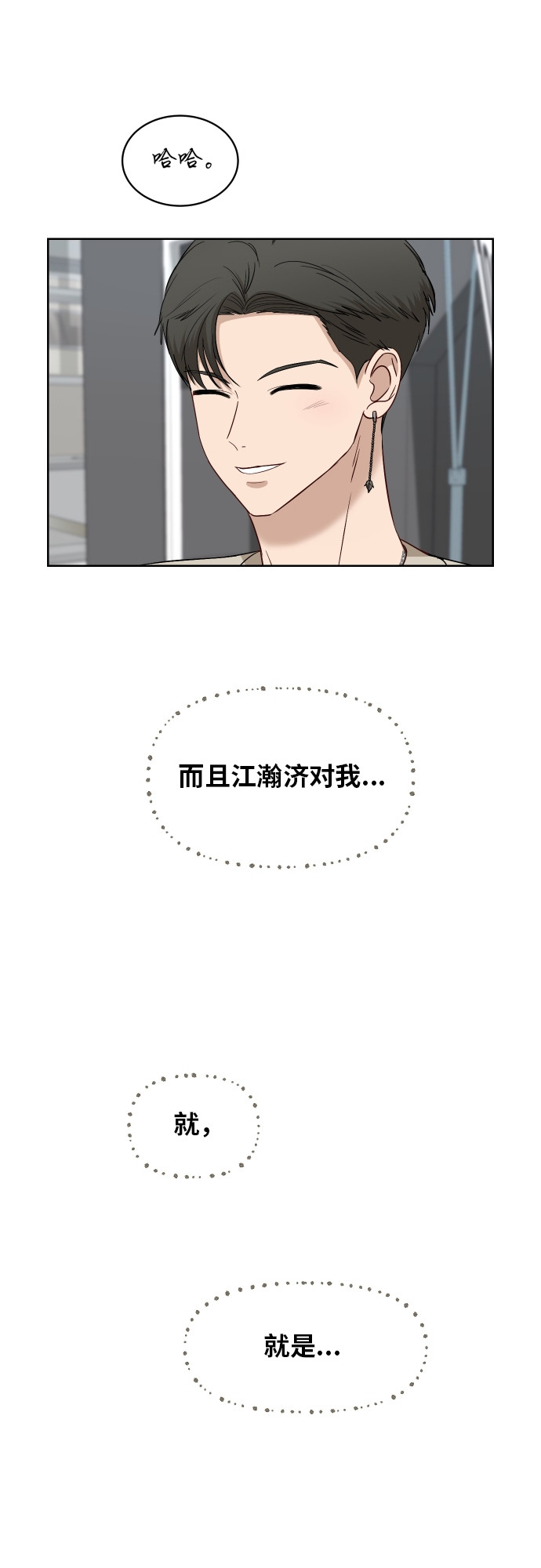 [第58话] 电影院兼职（5）19
