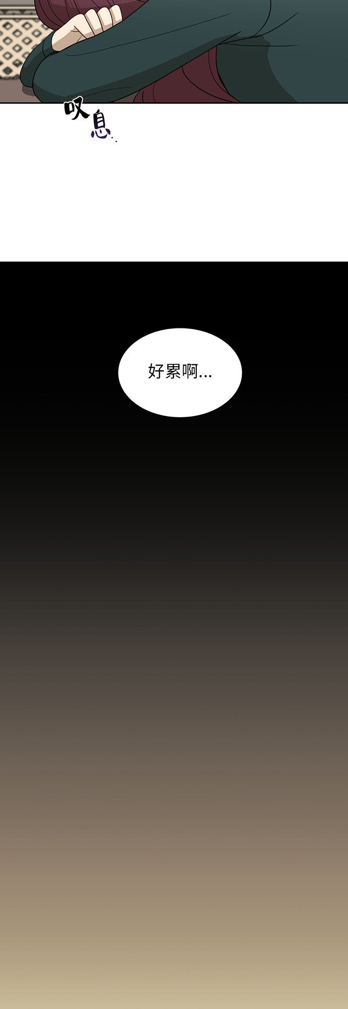 [第23话] 白赛纶21