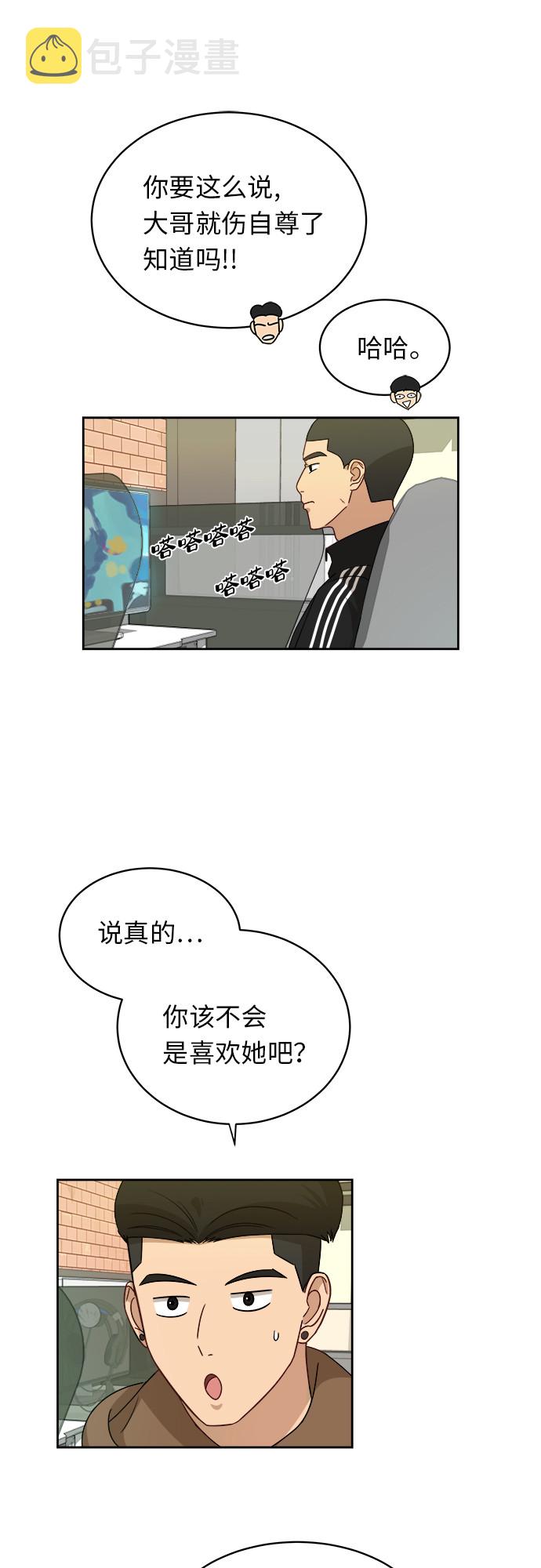 [第31话] 我的心意27