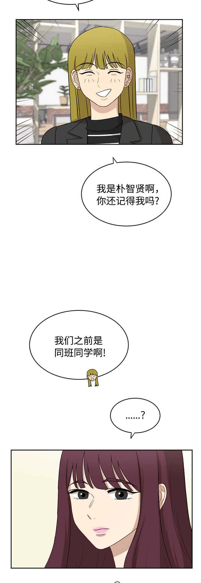 [第25话] 什麽话3