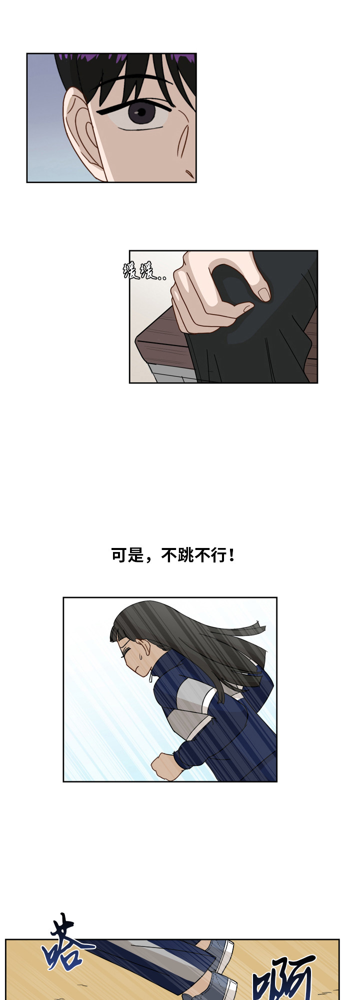 [第14话] 你是谁？27