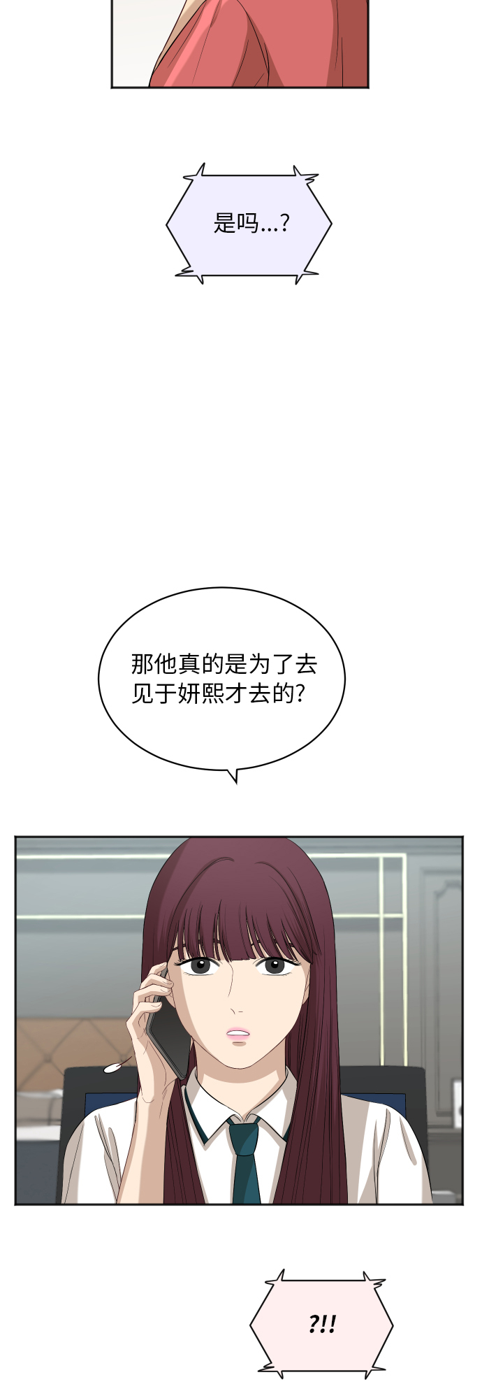 [第69话] 友军20