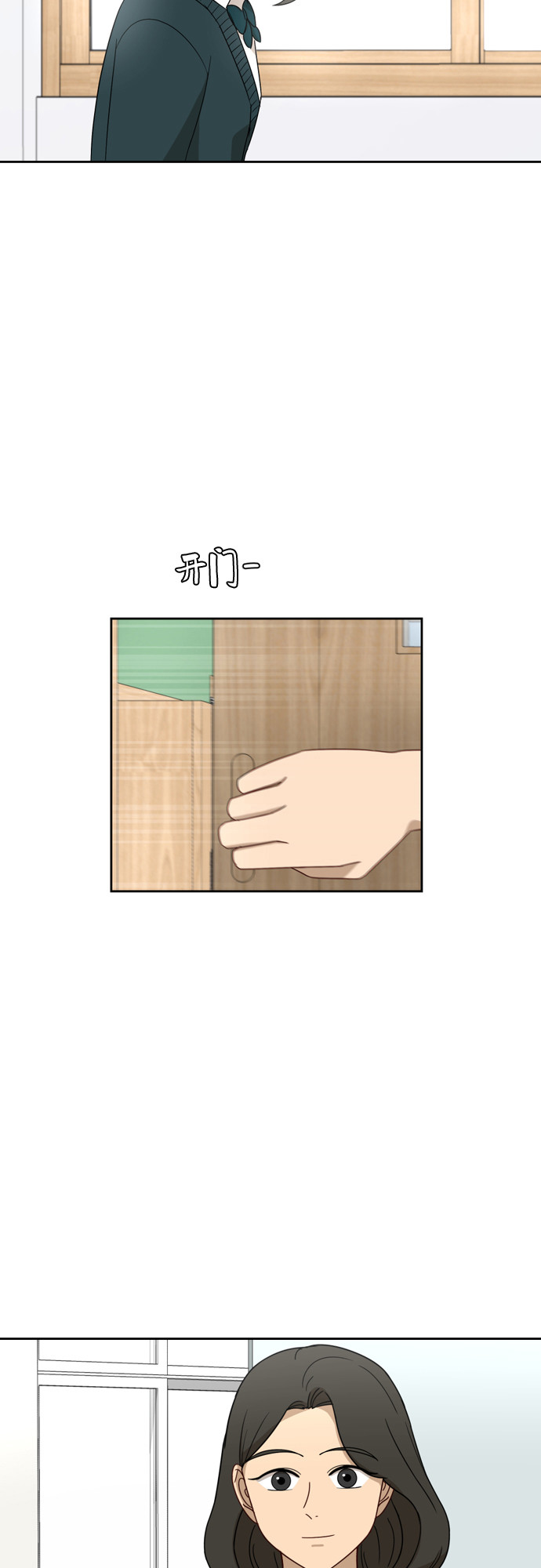 [第19话] 善意60