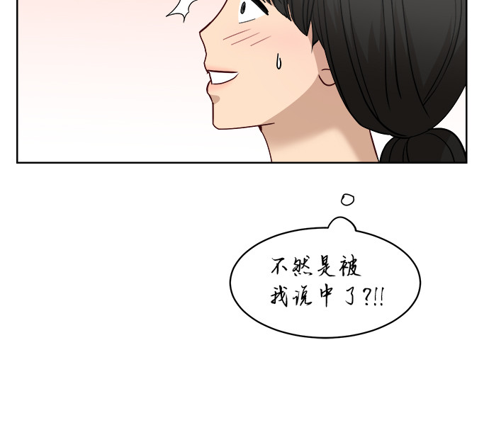 [第54话] 电影院兼职（1）26