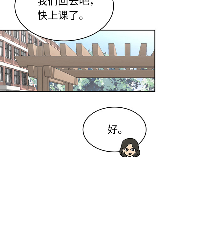 [第20话] 哪怕只有一人50