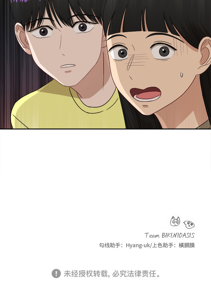 [第35话] 该怎麽办？41