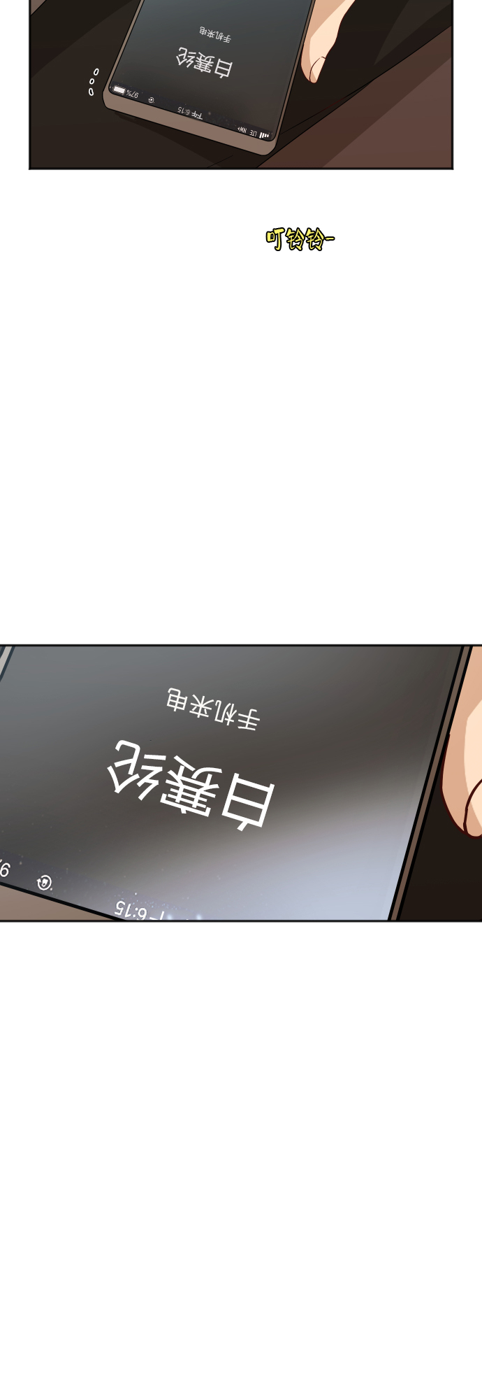 [第80话] 校庆（3）33