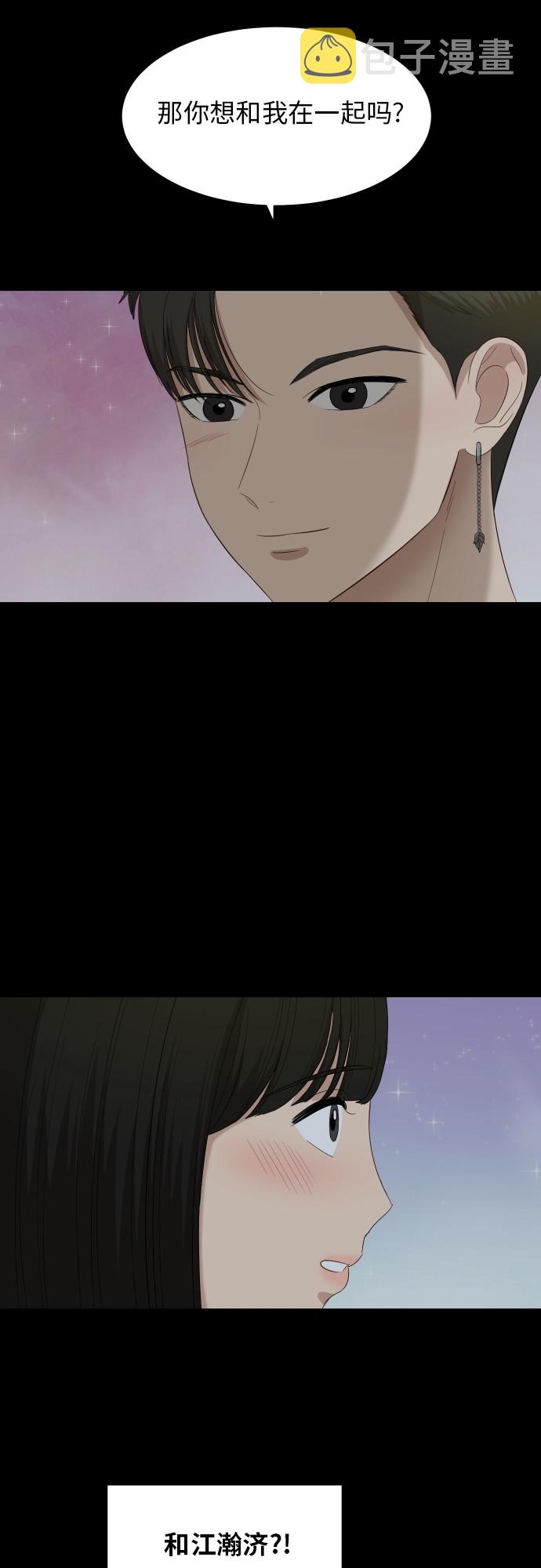 [第59话] 电影院兼职（6）15