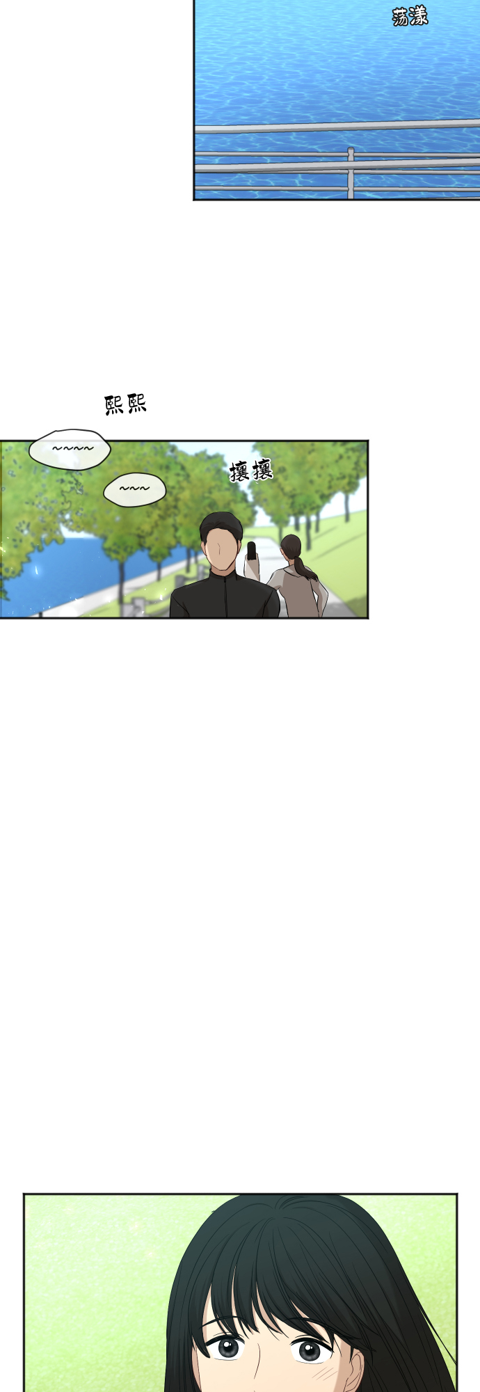 [第73话] 技术故障16