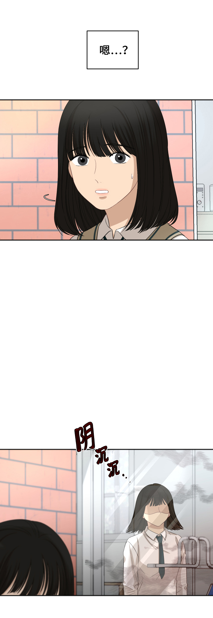 [第77话] 哪一边的？1